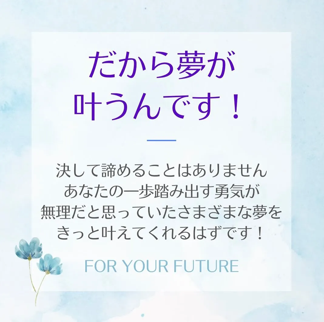 耳つぼサロン開業のメリット💡