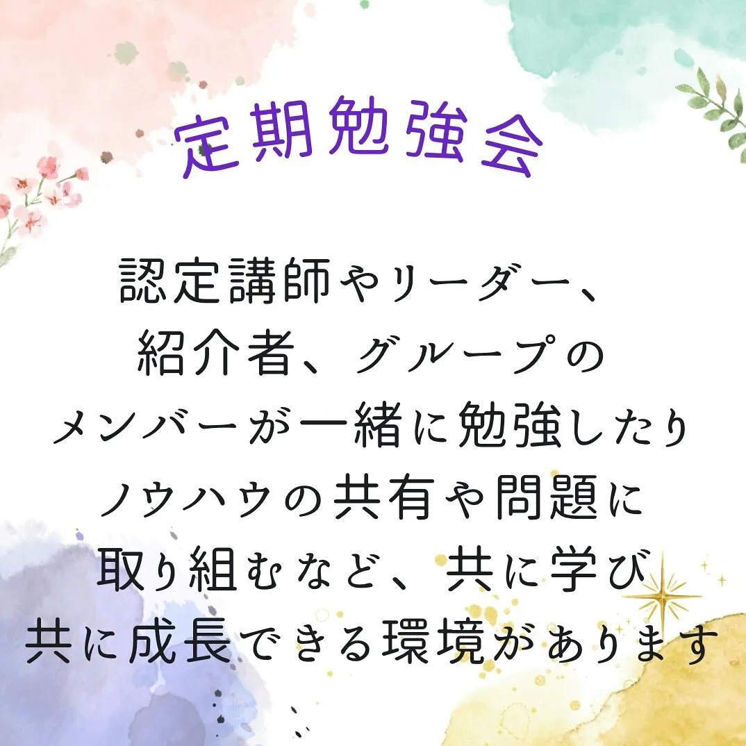 【耳つぼサロン】は未経験者でも安心💡