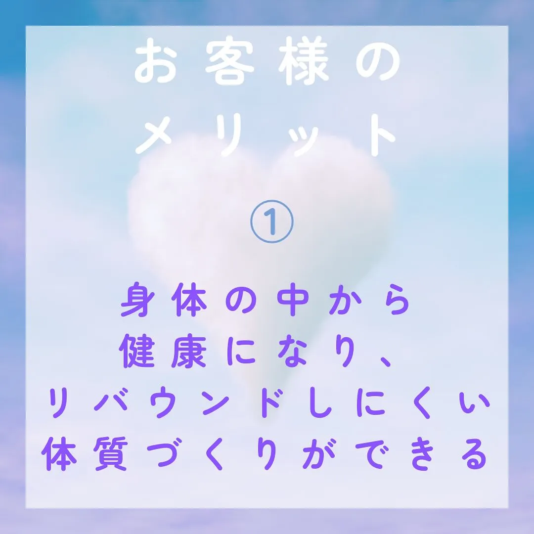 あたなも、耳つぼの先生になりませんか？