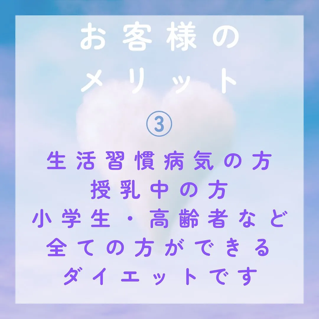 あたなも、耳つぼの先生になりませんか？