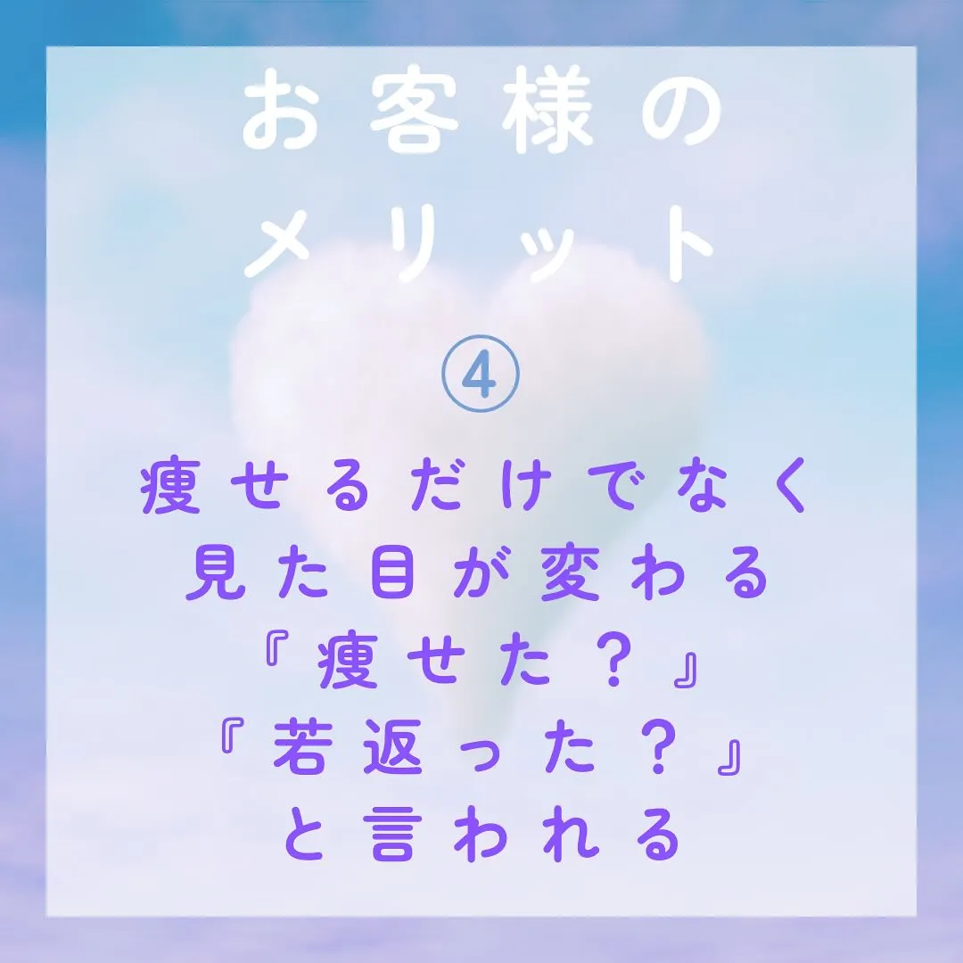 あたなも、耳つぼの先生になりませんか？