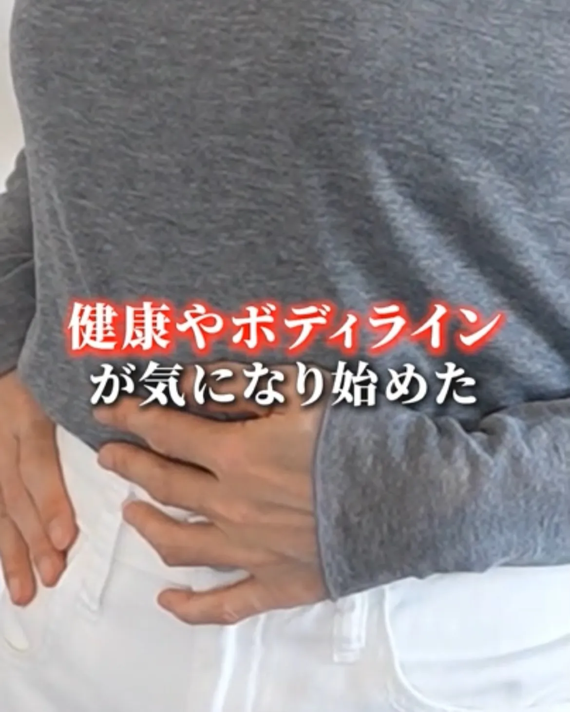 【「年齢のせい」にして、本当の気持ちに蓋をしていませんか?】