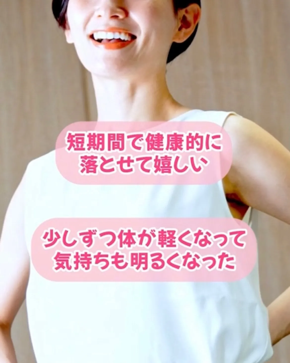 \「今年中に絶対痩せたい!」を諦めないで🔥/