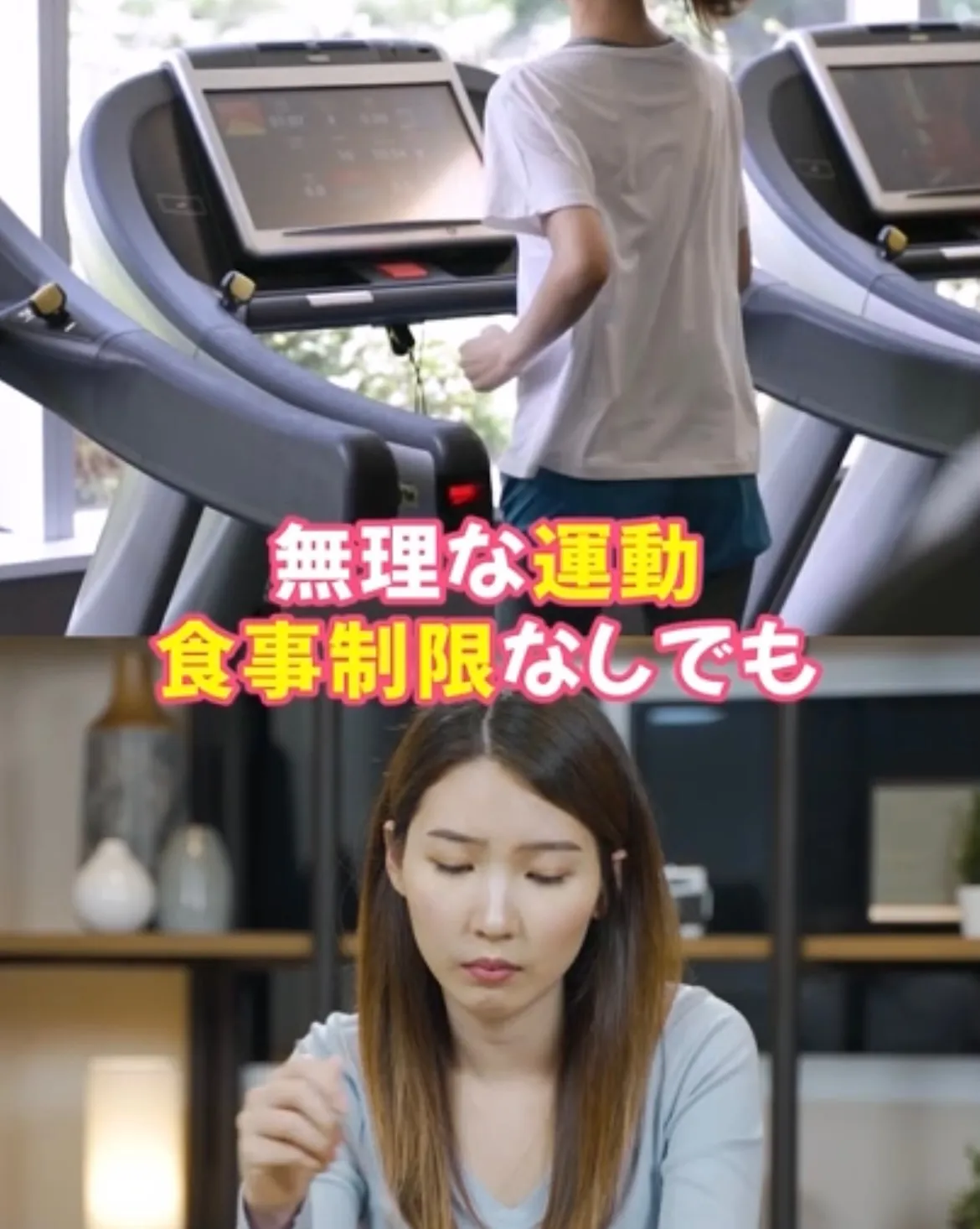 \「今年中に絶対痩せたい!」を諦めないで🔥/