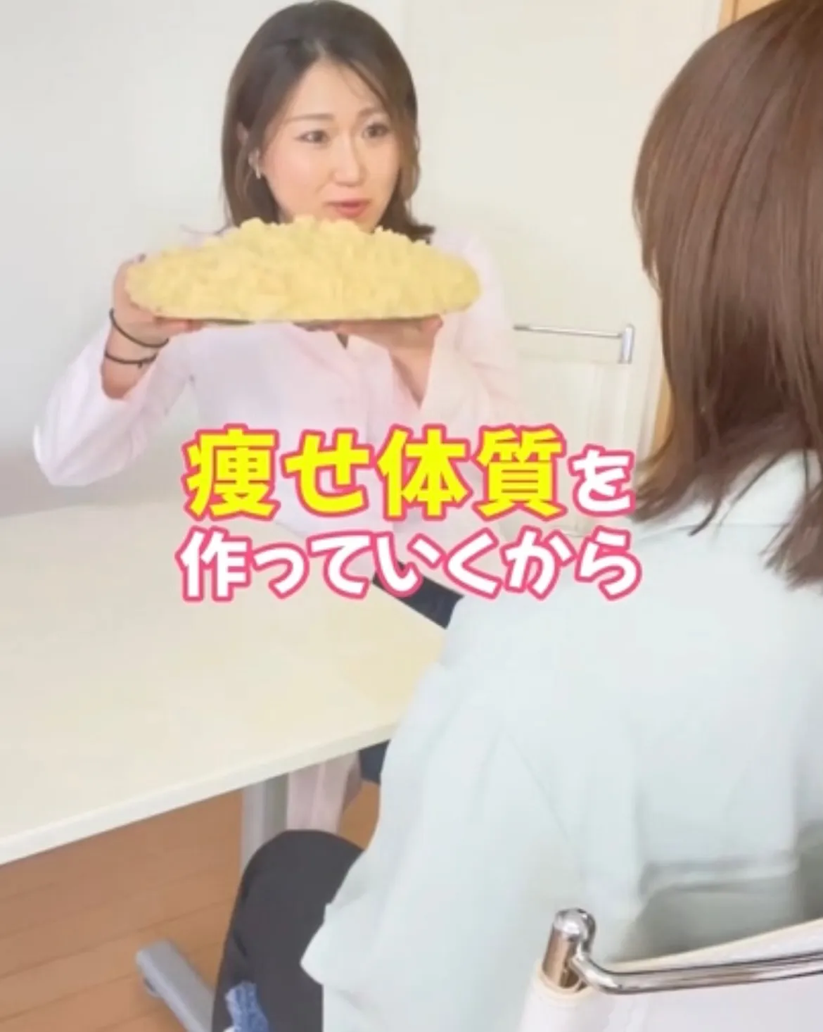 \「今年中に絶対痩せたい!」20代・30代のあなたへ🔥/