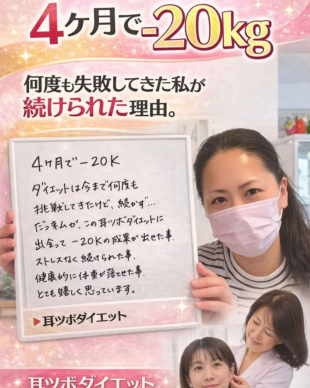 【「自力ダイエットはもう限界…」と感じていませんか?🥺】
