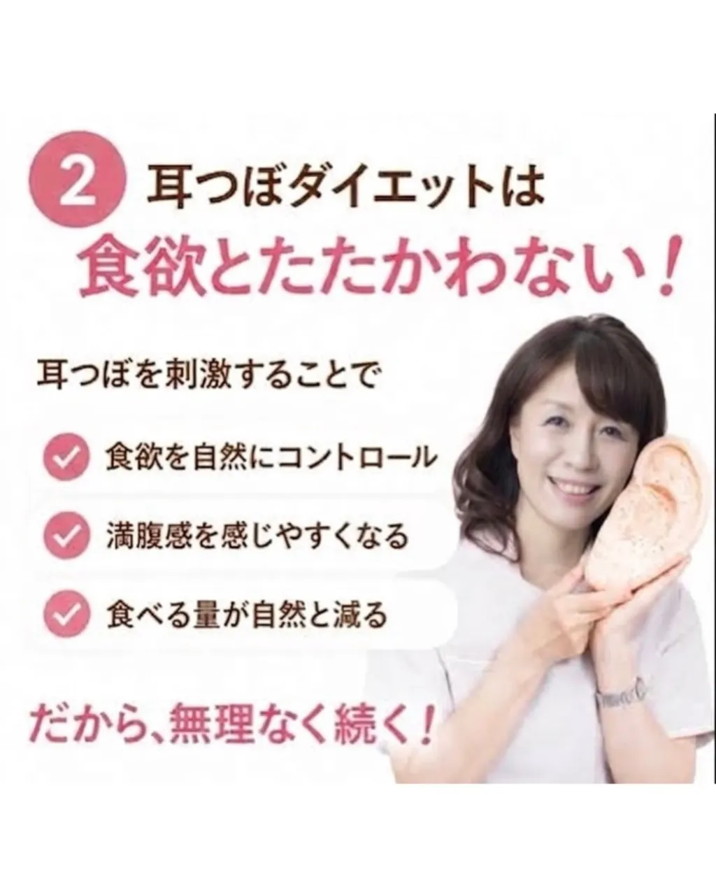 【「食欲とたたかうダイエット」はもう終わりにしませんか?🍁】
