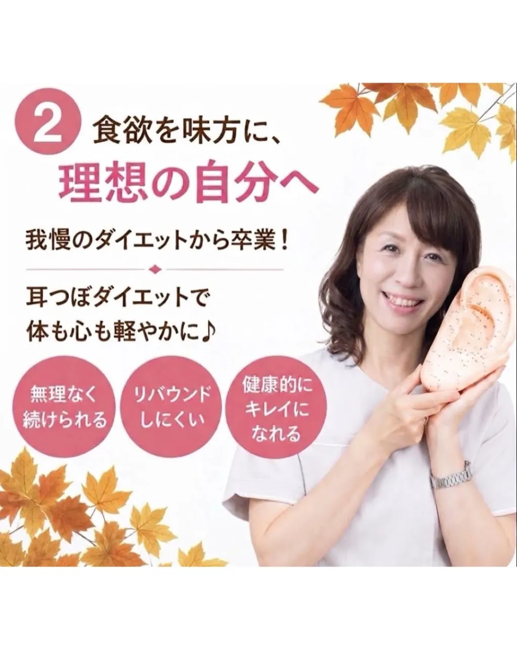 \今から始めれば、今年中に十分間に合う!✨/