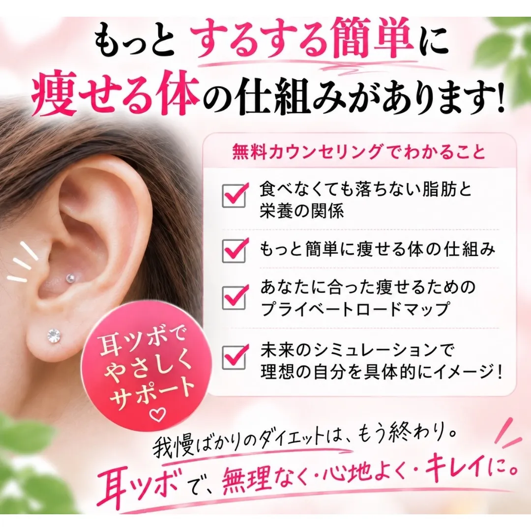 「食事を控えても変わらない…」😭