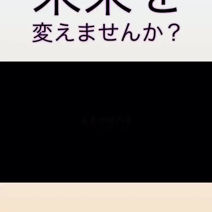 無理せず痩せる！1ヶ月で平均−3〜5ｋｇ！！