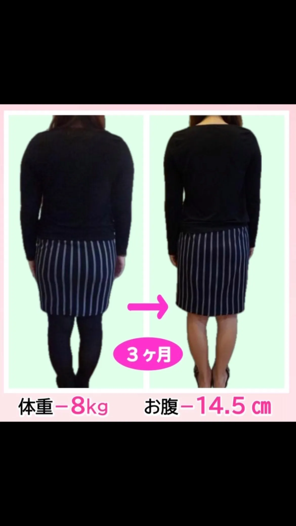 🌸【春はダイエットの始めどき】🌸