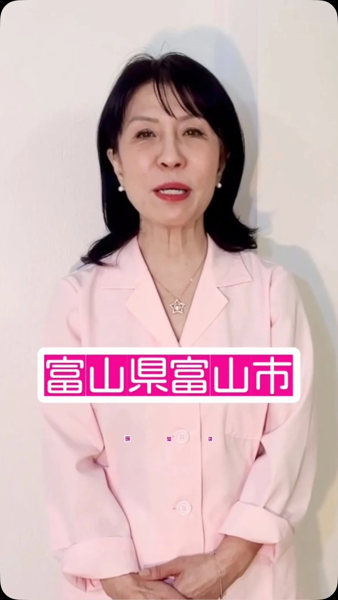 富山県富山市に住む、ダイエットに悩んでいる女性へ💁‍♀️💡