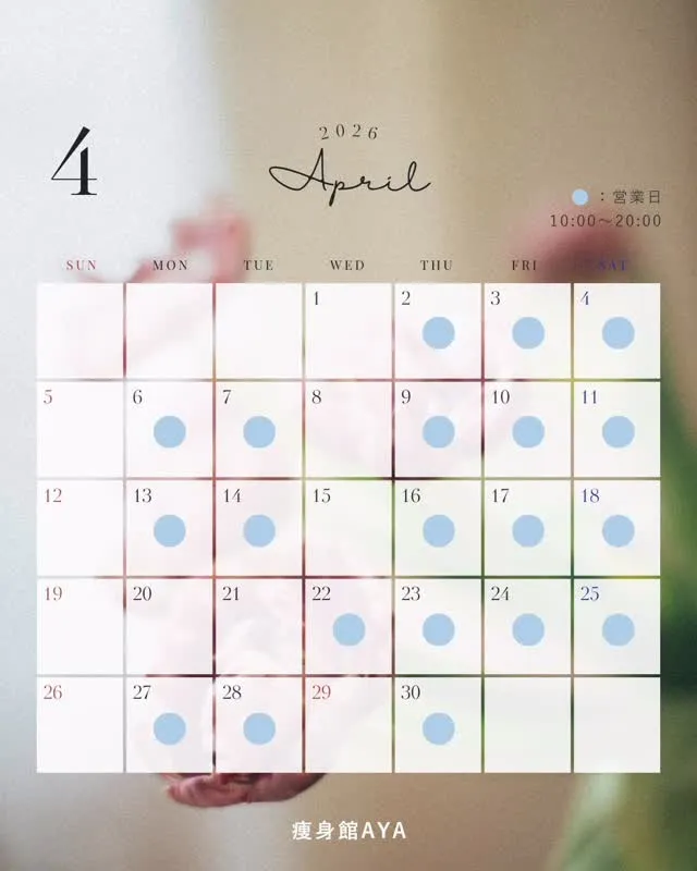 【4月の営業時間のお知らせ】