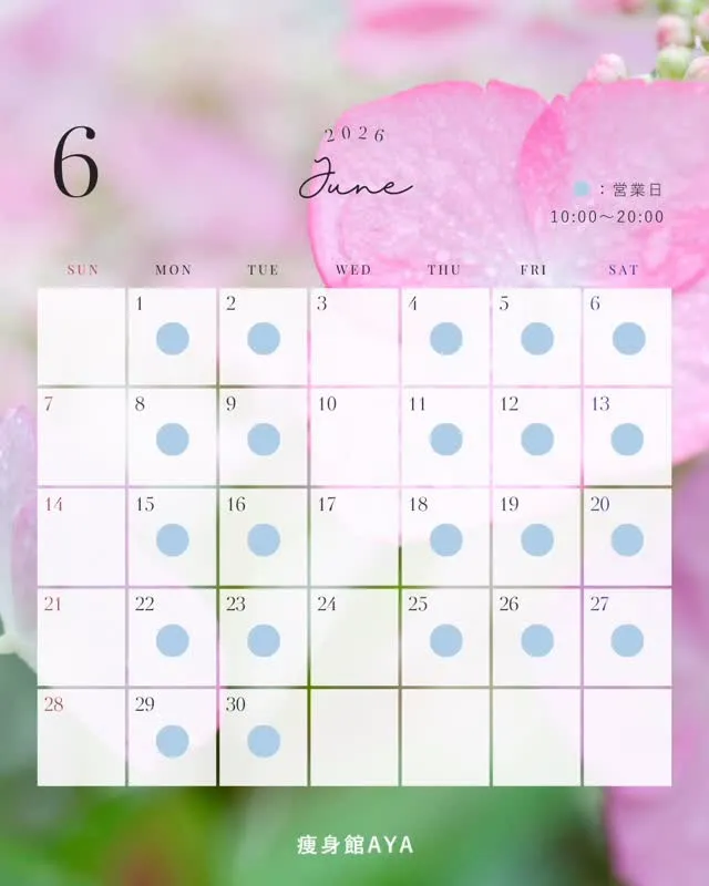 【6月の営業時間のお知らせ】