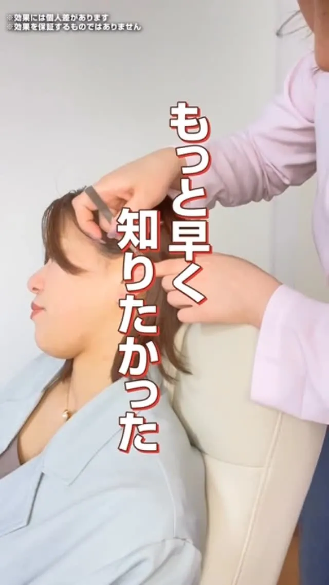 「もっと早く知りたかった……！」😭
